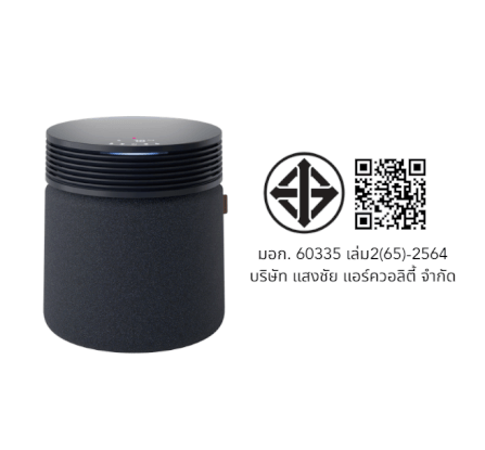 เครื่องฟอกอากาศ BLUEAIR รุ่น BLUE SIGNATURE (เหมาะกับพื้นที่ 65-156 ตร.ม.)_7